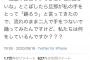 【画像】Twitter女さん「妊娠中は行為できないから寂しいね…」旦那「踊ろう」←1万RT