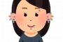 陰キャさん、怖がってピアスも開けられないｗｗｗ