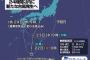 【台風速報】24時間以内に新たな台風発生へ。連休明けは日本列島にかなり近づき関東などで大雨の恐れ。9月21日10：13