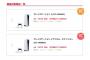 PS5、当選倍率70倍を越えてしまう…