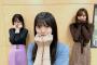 【乃木坂46】飛鳥のキューティクル！美月のウエスト！梅はデカい！