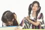 【悲報】このアイドルさんの下半身、激臭だった