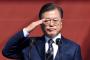 韓国ムン大統領「金正恩委員長の命を尊重する意志に敬意」