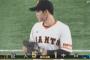 【巨人対中日21回戦】巨人が５－１で中日に勝利！M24！戸郷が７回無失点で約１か月ぶり８勝目！松原３ベース２本！岡本は７０打点目！中日は松葉が５回途中３失点ＫＯ