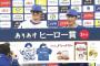 【朗報】Deオースティン、人格も超一流