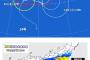 【朗報】台風14号さん、帰るｗｗｗｗｗｗｗｗｗｗｗ