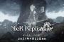 『ニーア レプリカント ver.1.22474487139…』最新スクリーンショットが複数公開！