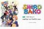 アニメ「SHIROBAKO」がEテレで10月19日より放送するってなんだか嬉しいな！！