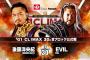 「G1 CLIMAX 30」Bブロック公式戦 後藤洋央紀vsEVIL【10.14横浜】