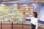 【悲報】テレ東のアナウンス室、とんでもない物を飼っていた