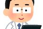 【画像】ハケを研究した結果ｗｗｗｗｗｗ