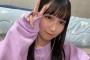 【HKT48】今村麻莉愛ちゃんのTwitterが「おはよう」「おやすみ」だらけ！！！