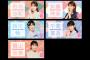 【朗報】AR SQUAREにてAKB48新オブジェクト追加のお知らせ