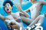 乃木坂46 与田祐希出演映画『ぐらんぶる』、DL先行販売＋BD・DVDセル＆レンタル決定！