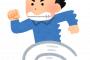 企業「あかん……希望退職募るか……」従業員「！！」ｼｭﾊﾞﾊﾞﾊﾞﾊﾞﾊﾞ