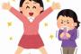 【悲報】こじるりさん、ファーストサマーウイカに嫉妬ｗｗｗｗｗ