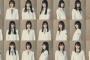 【櫻坂46】アー写を1枚に集めて見やすくした画像で比較