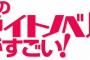 「このライトノベルがすごい! 2021」予約開始！11月24日発売！！！