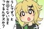 【悲報】シンフォギア、切ちゃんしか抜けるキャラがいないｗｗｗｗｗ