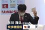 ドラフト12球団の採点したで