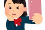 【画像】中学二年生の女子生徒の純粋な性の質問についての回答がこちら