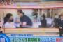 韓国人「日本で報道された韓国のインフルエンザワクチン接種死亡事故を見てみよう」