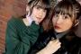 【衝撃…】SKE48 青海ひな乃が田辺美月に“激怒”・・・その理由とは。