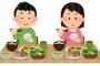 【画像】嫁「おかず単体で食べて、ご飯とおかず一緒に食べないで！」←これ