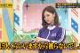 【稼ぎ】乃木坂より欅のほうがお金を稼いでる説があるんだがどう思う？