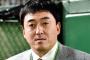 楽天・石井一久ＧＭが来季監督に就任　三木監督は退任　配置転換へ