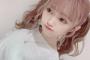 【悲報】NGT48中井りかがスタッフに嫌われ？Youtubeの更新が3ヶ月なし・・・【りか姫】