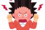 【速報】 僕、本日起こった嫁（38）とのやり取りをご覧くださいｗｗｗｗ