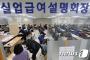 まさにヘル朝鮮www 大卒の失業者が増え続けるバ韓国!!