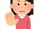 新入社員の女の子にLINE聞いたらやんわり断られた