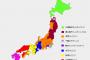 神奈川県のベイスターズの地元の範囲って何処まで？