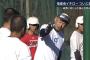 イチロー氏、智弁和歌山で3日間指導　フリー打撃では場外ホームラン連発
