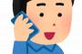 【画像】Xiaomi「日本の皆さん、お待たせしました。iPhoneとGalaxyを潰すスマホ、発売します。」