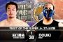 『BEST OF THE SUPER Jr. 27』田口隆祐vsDOUKI【12.6福岡】