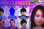 【画像】戸田恵梨香の歴代彼氏一覧がこちらwww