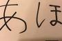 【Ah...】「手に入るなら何を失ってもいいと思った」