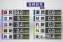 【NHK世論調査】政党支持率　自民党38.2％、立憲民主5.1％