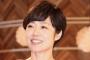 【過激発言】 有働由美子(51)「NHK入局当初はお金がなく、月末は我慢汁を食べて凌いでいた♡｣
