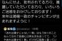 マヂカルラブリー野田「今年のM-1はバグです」