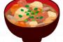 豚汁だけ食べて生きていける？