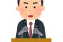 謎の勢力「高校野球を特別扱いするな！」→甲子園中止ｗｗｗｗｗｗｗ