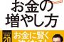 （画像あり）金持ち黒人男が女6人同時に妊娠させてしまう…