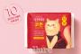 【K-○○】K-生理帯（ナプキン）の飛躍