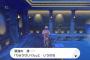 ポケモンの命中90とかいう闇