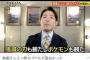 中田敦彦さん「西野さんが作ったプペル最高の映画でした！鬼滅の刃・ポケモンを超えた」