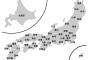 「そこはもう一緒になれよw」っていう都道府県